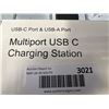 Image 2 : Multiport USB-C and USB-A charging station