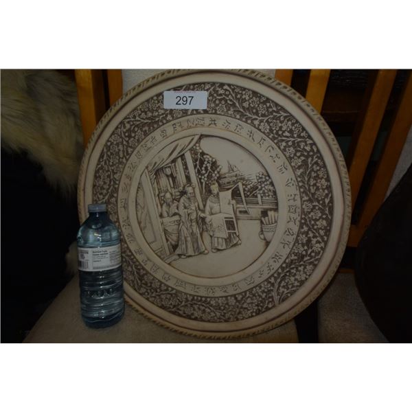 Decorative Asian Theme wall hanging