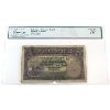 Image 1 : Palestine 1939 Pick#6c Banknote Currency Board 500 Mils Legacy VG10 SN: F384377