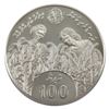 Image 34 : World Silver 1981 FAO World Food Day Proof Issues 14 Coin Set In Original Case.