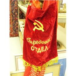 Antique Russian banner (2)