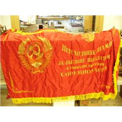 Antique Russian banner (2)