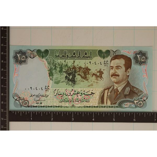1990 CENTRAL BANK OF IRAQ 25 DINARS WITH SADDAM