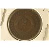 Image 2 : 1868 US 2 CENT PIECE