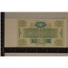 Image 2 : 1994 RUSSIA 10,000 RUBLES CRISP UNC BILL