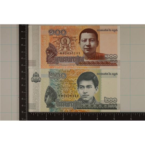 2 CAMBODIA CRISP UNC BILLS: 2014 ONE HUNDRED