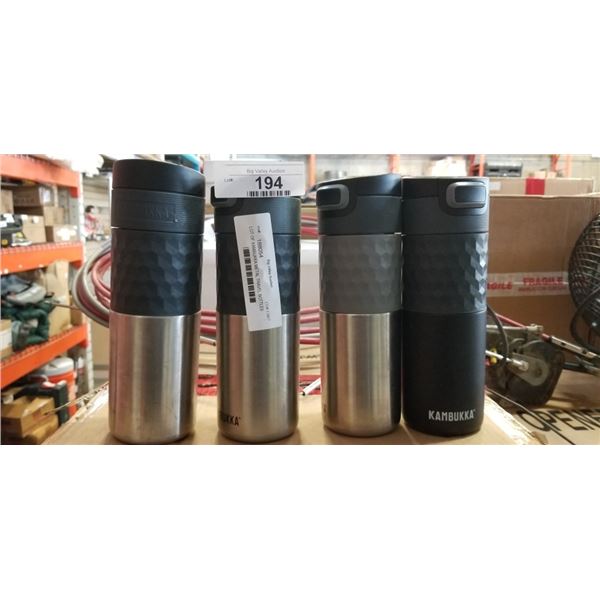 LOT OF KAMBUKKA METAL TRAVEL BOTTLES