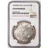 1883MO MH Mexico 8 Reales Silver Coin NGC Chopmarked
