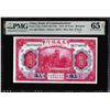 1914 China Bank of Communications 10 Yuan Note Pick# 118q PMG Gem Uncirculated 65EPQ