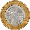 Image 2 : .999 Silver Oneida Bingo Green Bay, Wisconsin $10 Limited Edition Gaming Token