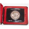 Image 1 : MANITOBA CANADIAN 1970 NICKEL 1 DOLLAR COIN CASED
