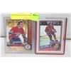 Image 1 : 2 GUY LAFLEUR HOCKEY CARDS