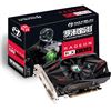 Image 1 : NEW W/BOX MAXSUN AMD RADEON RX550 GRAPHICS CARD