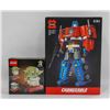 Image 1 : TRANSFORMER AND YODA PACKAGE OF 2