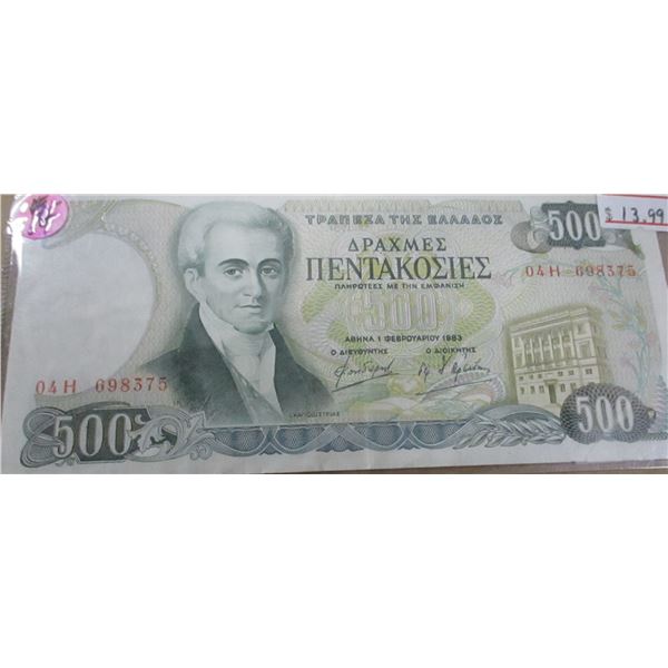SPANISH $500 CURRANCY BANK NOTE