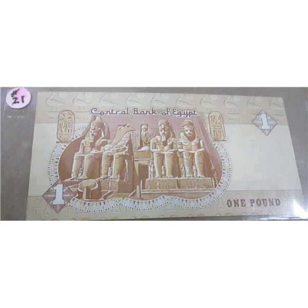 ONE POUND CENTRA BANK OF EGYPT CURRANCY BANK NOTE