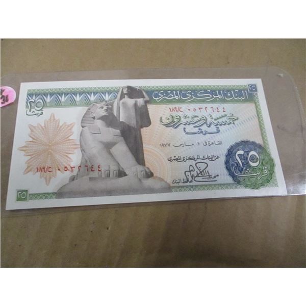 CENTRA BANK OF EGYPT 25 PIASTRAS CURRANCY BANK NOTE