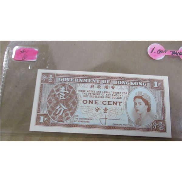 SCARCE GOVERNMENT OF HONG KONG (1 CENT BANK NOTE)