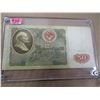 Image 1 : 1999 RUSSIA 50 RUBLE BANK NOTE