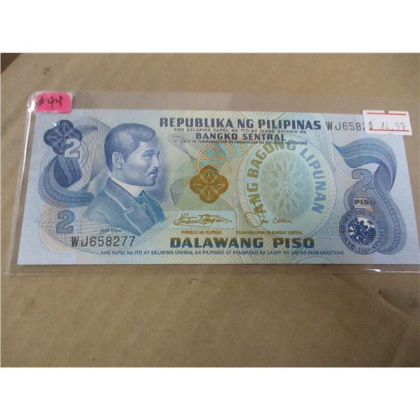 1949 UNCIRCULATED PILPINALS 2 PISO BANK NOTE