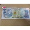 Image 1 : 1949 UNCIRCULATED PILPINALS 2 PISO BANK NOTE