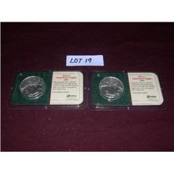 (3) 2005 AMERICAN EAGLE SILVER DOLLARS