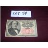 Image 1 : 1874 25 CENT FRACTIONAL CURRENCY