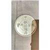 Image 2 : ORIENTAL MILITARY CALLIGRAPHY MEDALLION