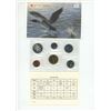 Image 1 : 1992 Proof Like Set. 6-coin set includes Scarce Caribou 25 Cents.
