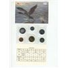 Image 1 : 1995 Proof Like Set. 6-coin set.