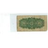 Image 2 : 1923 25 cent bill- shinplaster