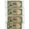 Image 1 : Lot of 7 1936, 5 Yuan/ China/ republic