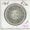 Image 1 : 1964 "Charlotte Town" Canadian silver dollar