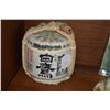 Image 4 : LIQUEUR/SAKE CONTAINERS (3 PCS)