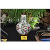 Image 1 : LARGE CHINESE CLOISONNE VASE, "PEACHES" 15 1/2") (DOES NOT INCLUDE STAND)