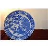 Image 2 : JAPANESE SERVING BOWLS & CHARGER (3 PCS) (DOES NOT INCLUDE STAND)