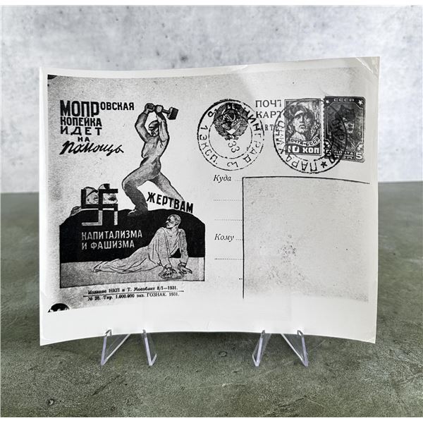 Anti Fascist Soviet Post Card Photo