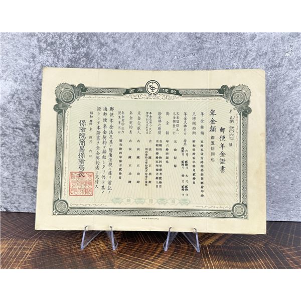 1939 Japanese Pension Certificate