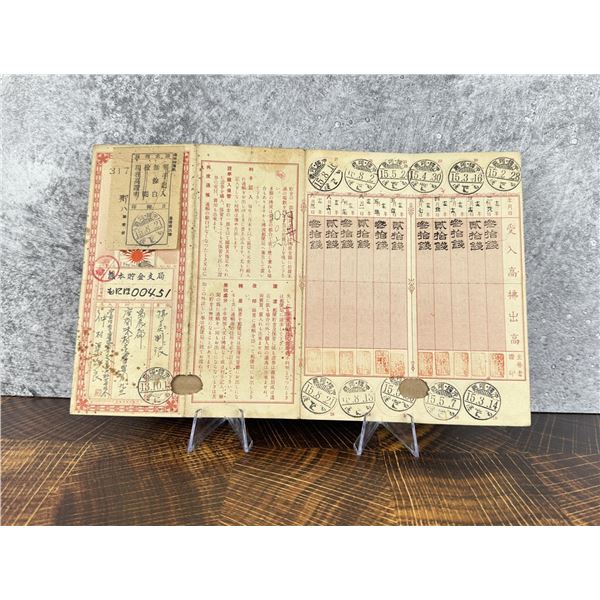 Japanese Bank Bond Savings Certificate