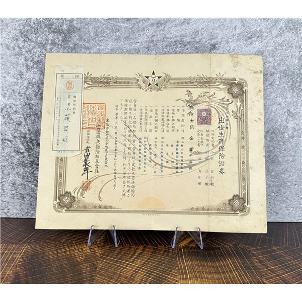Japanese Insurance Document Certificate