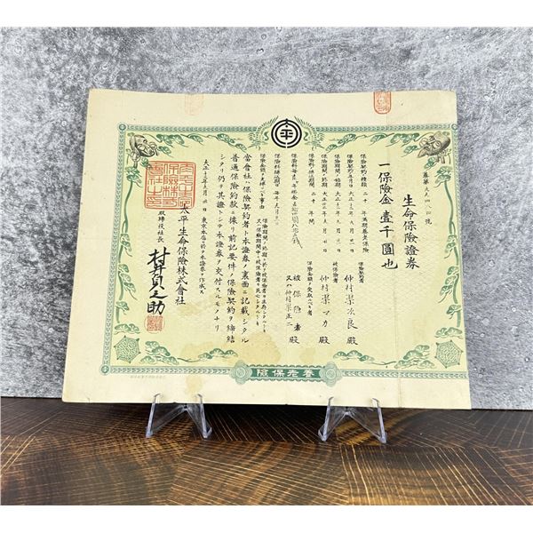Japanese Life Insurance Document Certificate