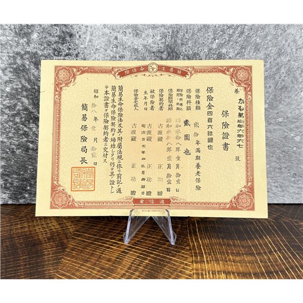 Japanese Life Insurance Document Certificate