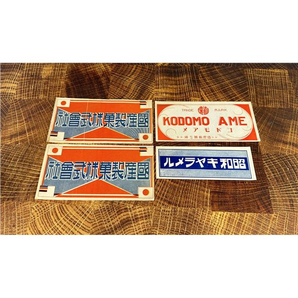 Collection of Japanese Labels