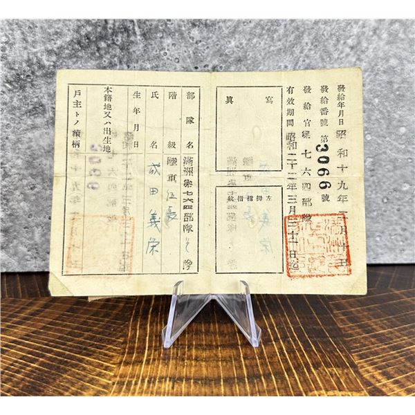 WW2 Japanese Soldier Identification Card