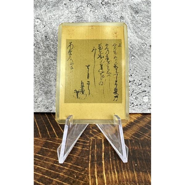 WW2 Japanese Prayer Protection Talisman