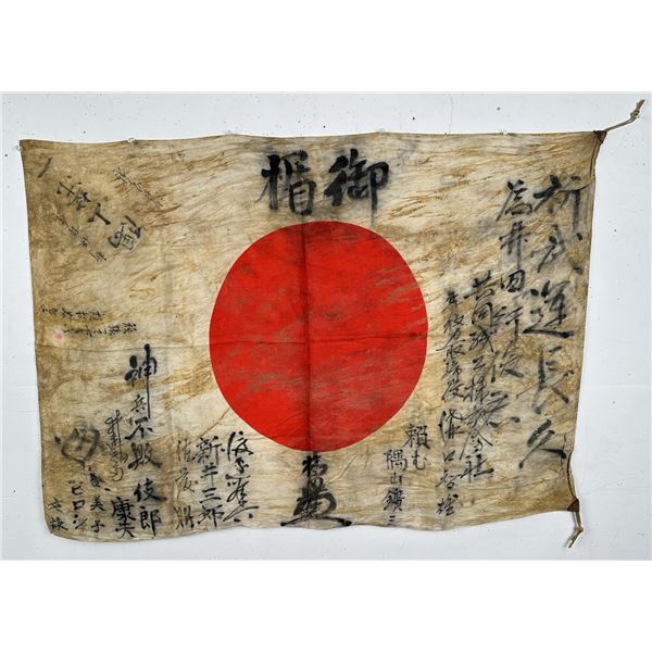 WW2 Japanese Battle Captured Meatball Flag