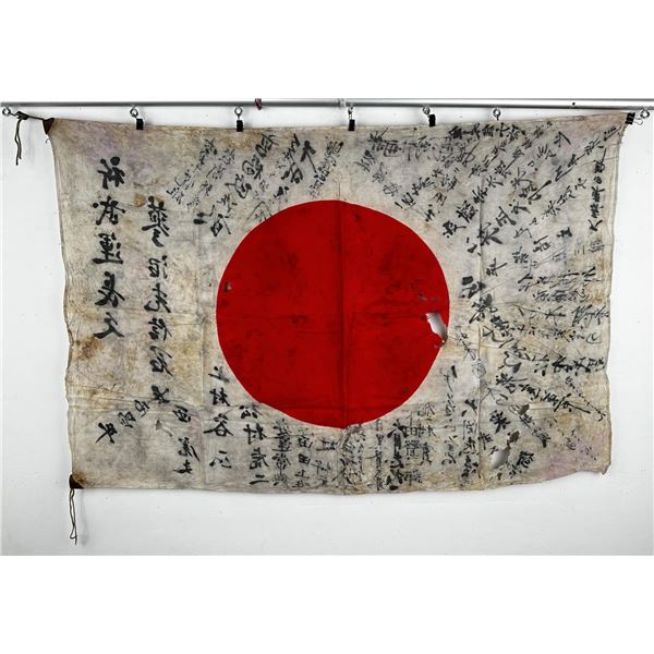 WW2 Japanese Battle Captured Meatball Flag