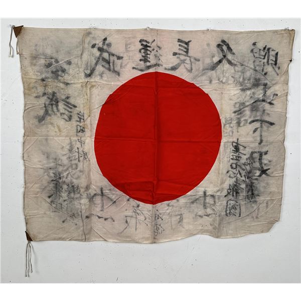 WW2 Japanese Battle Captured Meatball Flag