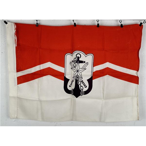 WW2 Imperial Japanese Navy Flag