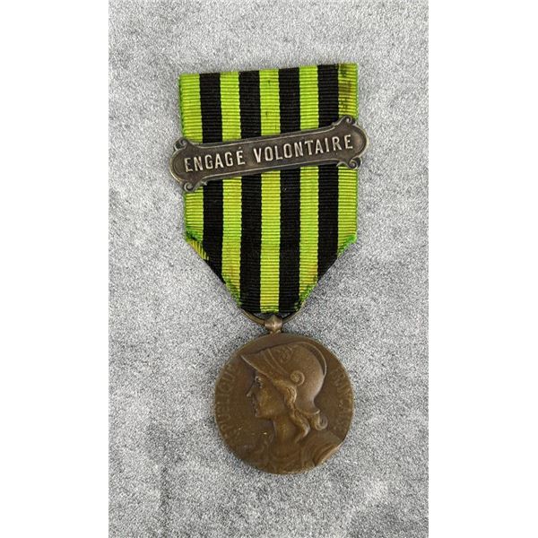 French Franco Prussian War Commemorative Medal